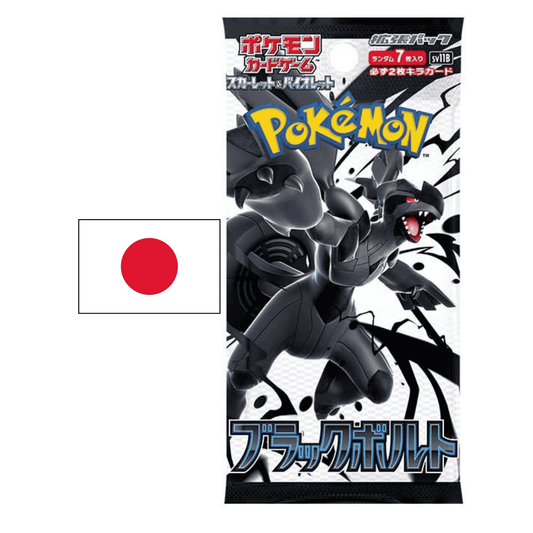 Black Bolt sv11B Pokemon Booster 🇯🇵