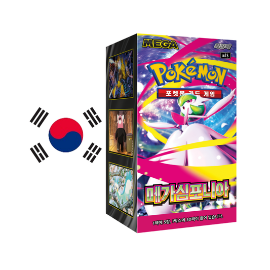 Mega Symphonia M1S Pokemon Booster Box 🇰🇷