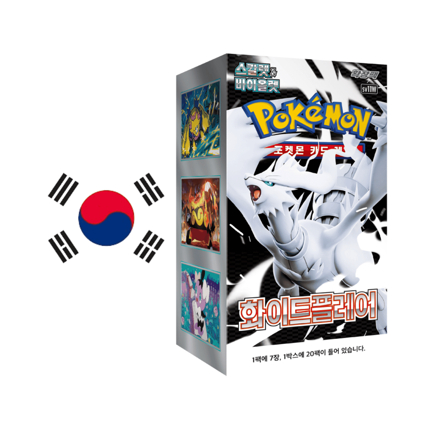 White Flare sv11W Pokemon Booster Box 🇰🇷