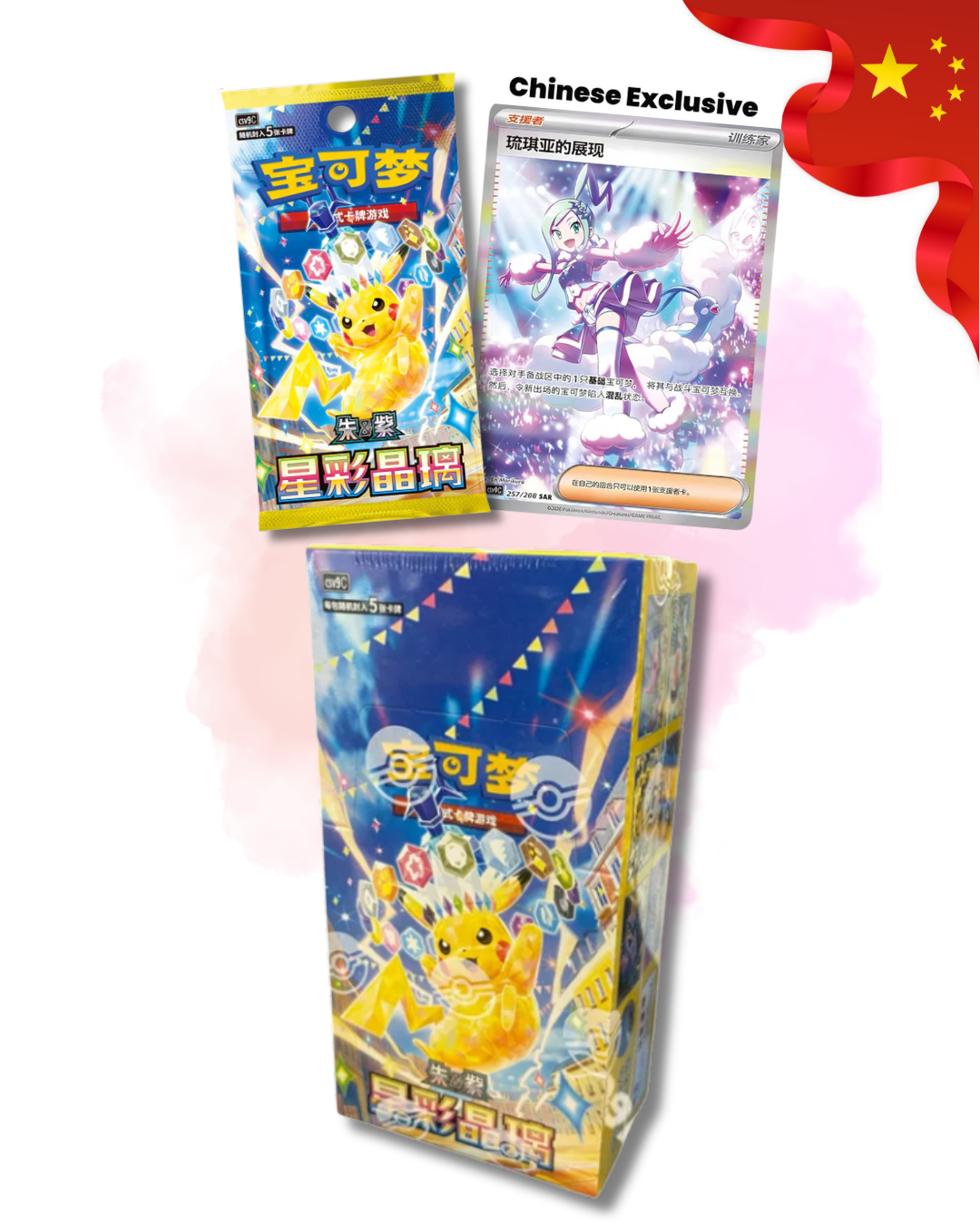 Pokémon Stellar Crystal CSV9C Slim Display – 15 Booster Chinesisch – Produktabbildung