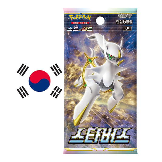 Star Birth s9 Pokemon Booster 🇰🇷