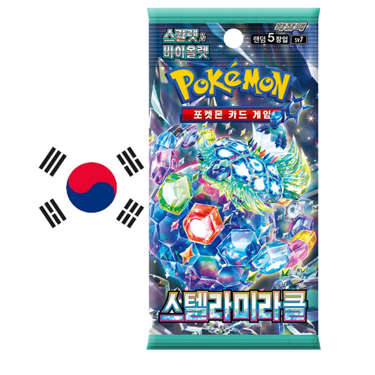 Stellar Miracle sv7 Pokemon Booster 🇰🇷