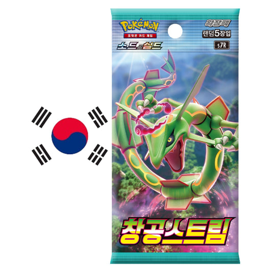 Blue Sky Stream s7R Pokemon Booster 🇰🇷