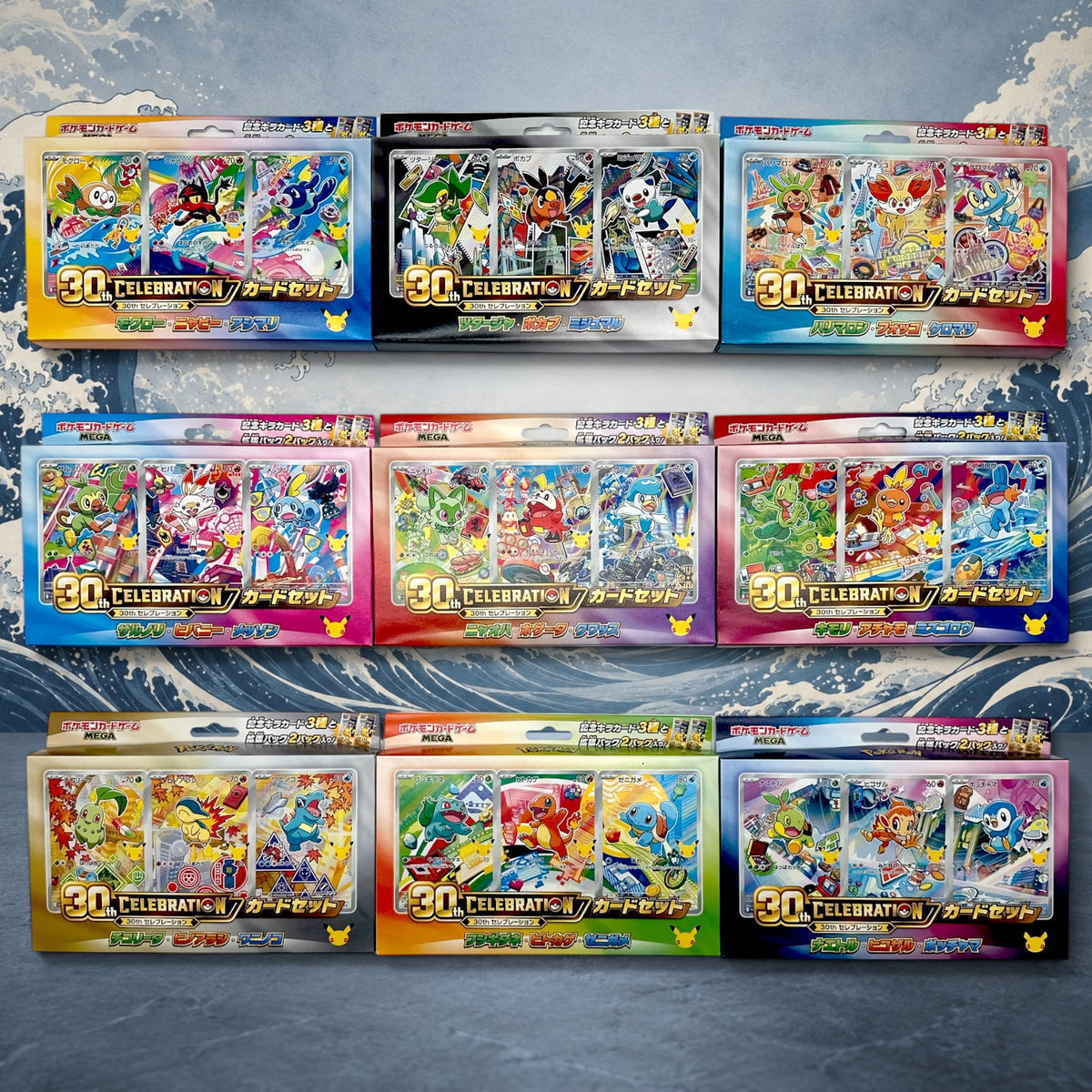 30th Celebration Card Set: Komplettset mit 9 Sets/Regionen - JPN