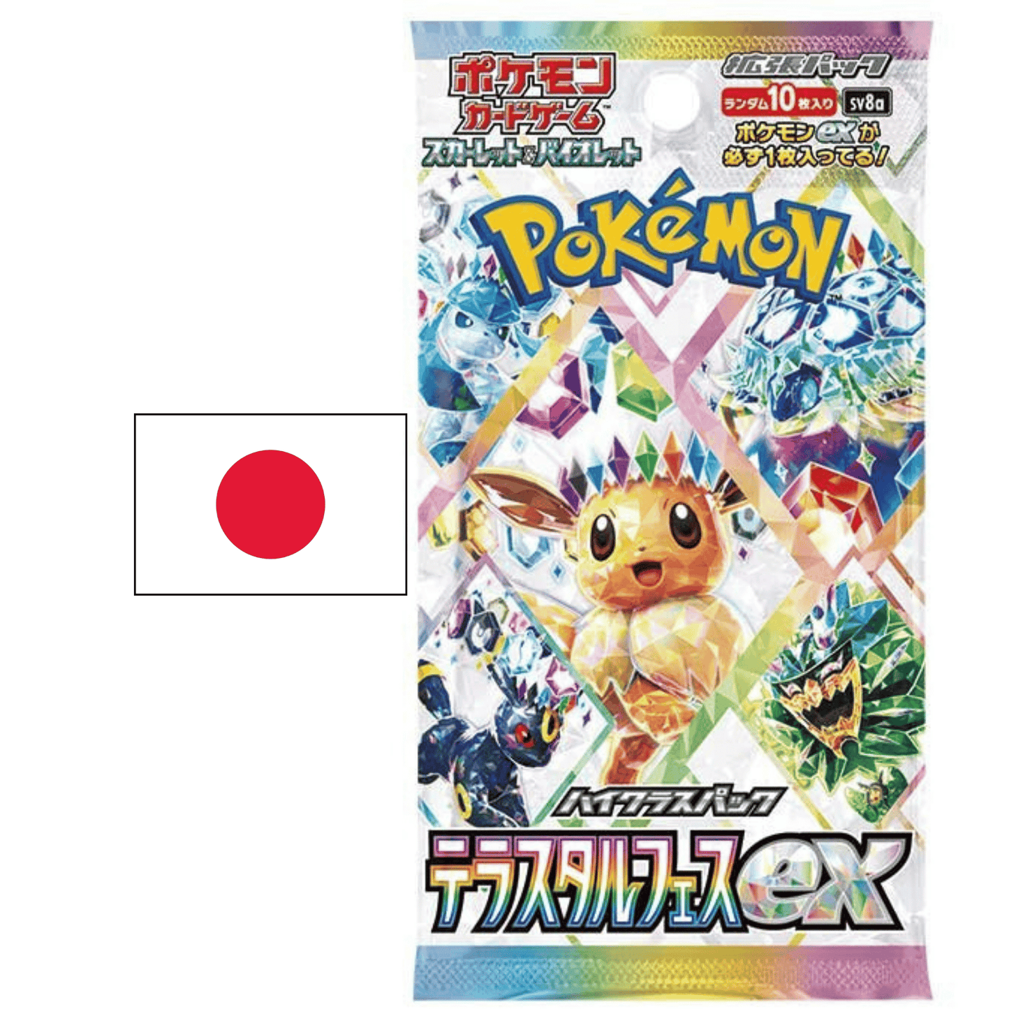 Terastal Festival ex sv8a Pokemon Booster JPN