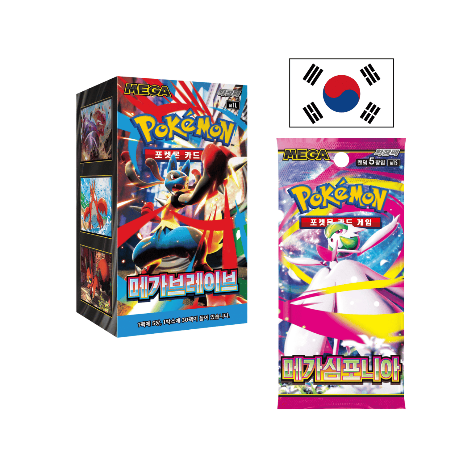 Koreanische Booster und Displays