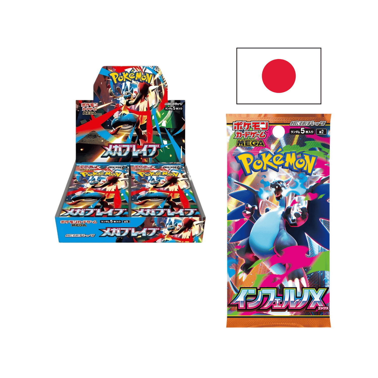 Japanische Booster und Displays