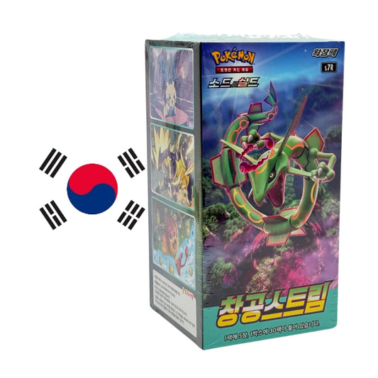 Blue Sky Stream s7R Pokemon Booster Box 🇰🇷