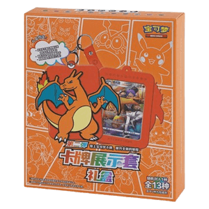 Charizard Gift Box Schlüsselanhänger, Promo und 2 Booster ! 🇨🇳