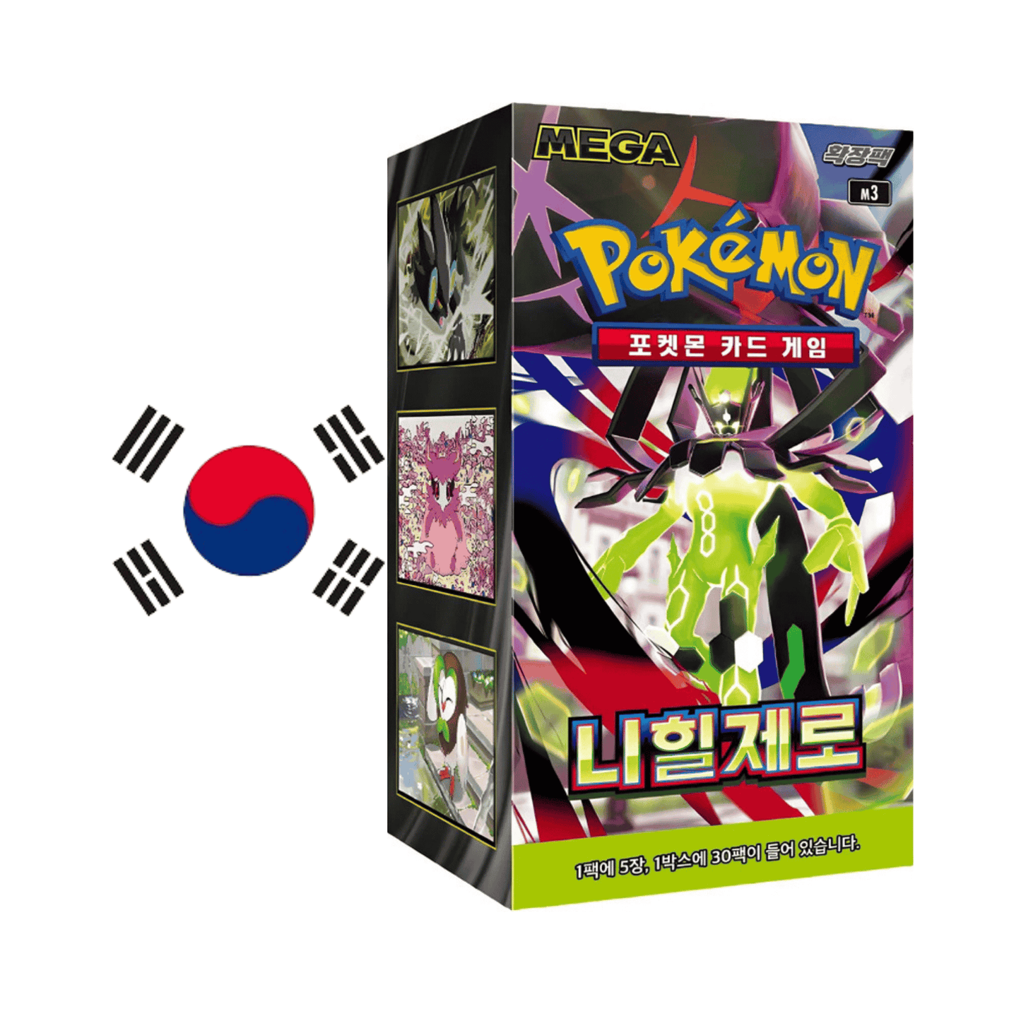 Nihil Zero M3 Pokemon Booster Box 🇰🇷