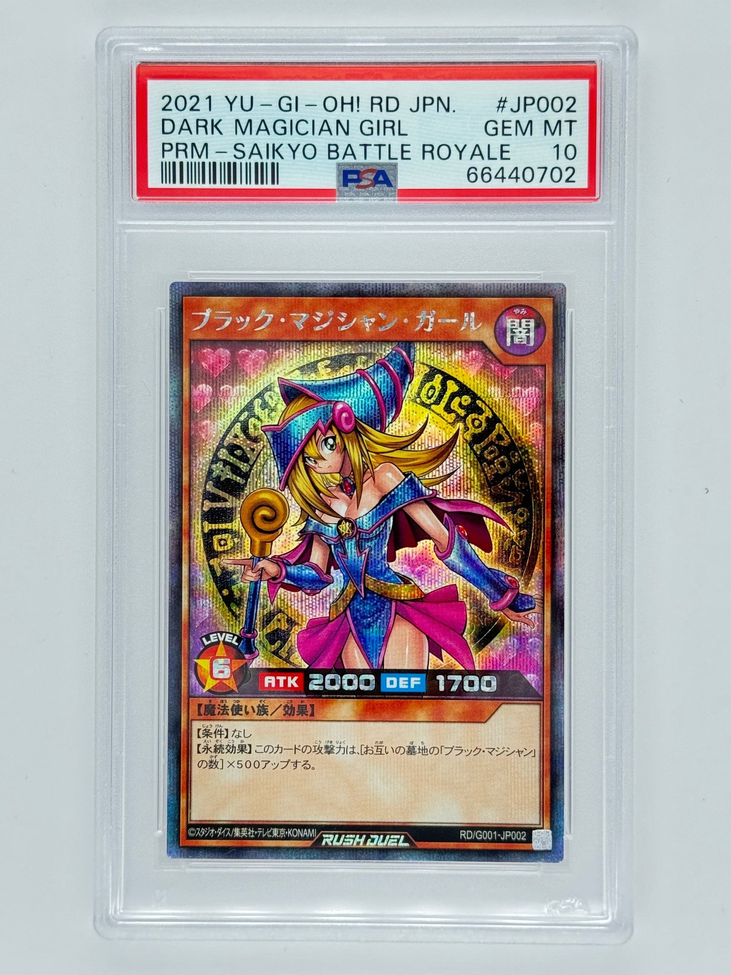 Dark Magician Girl PSA 10 Saikyo Battle Royale