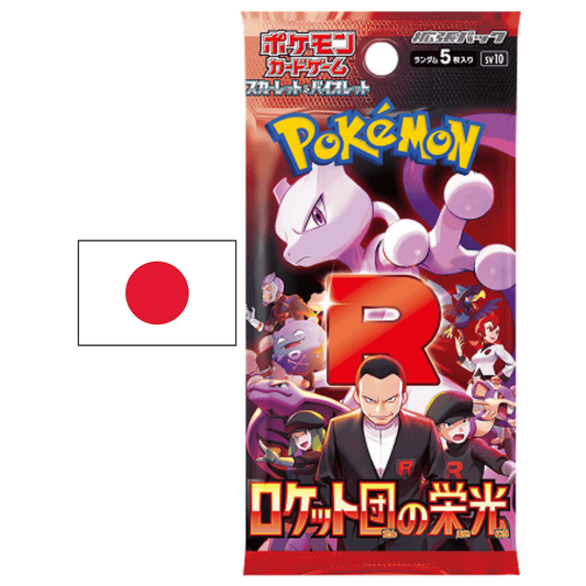 The Glory of Team Rocket sv10 Pokemon Booster 🇯🇵