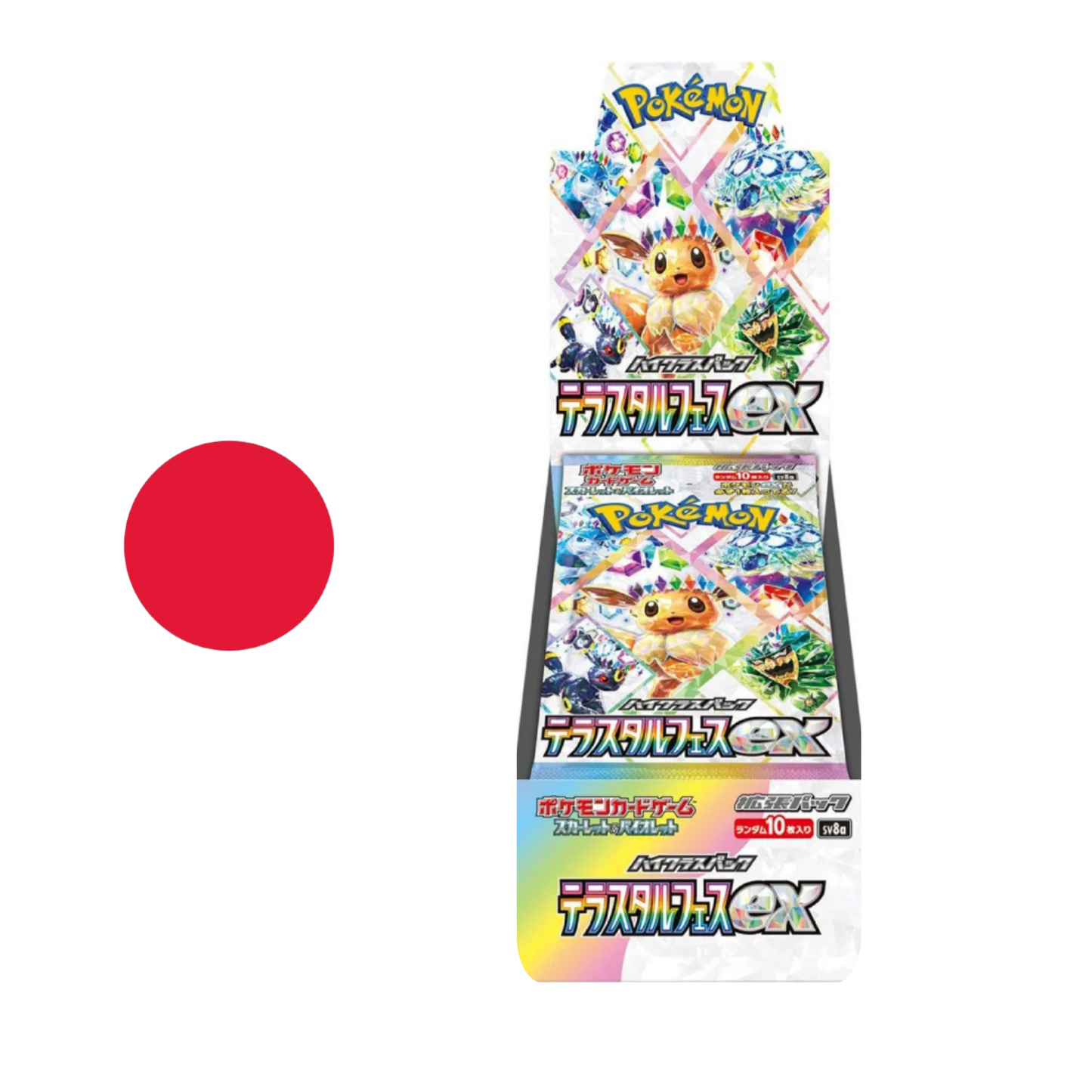 Terastal Festival ex sv8a Pokemon Display 🇯🇵