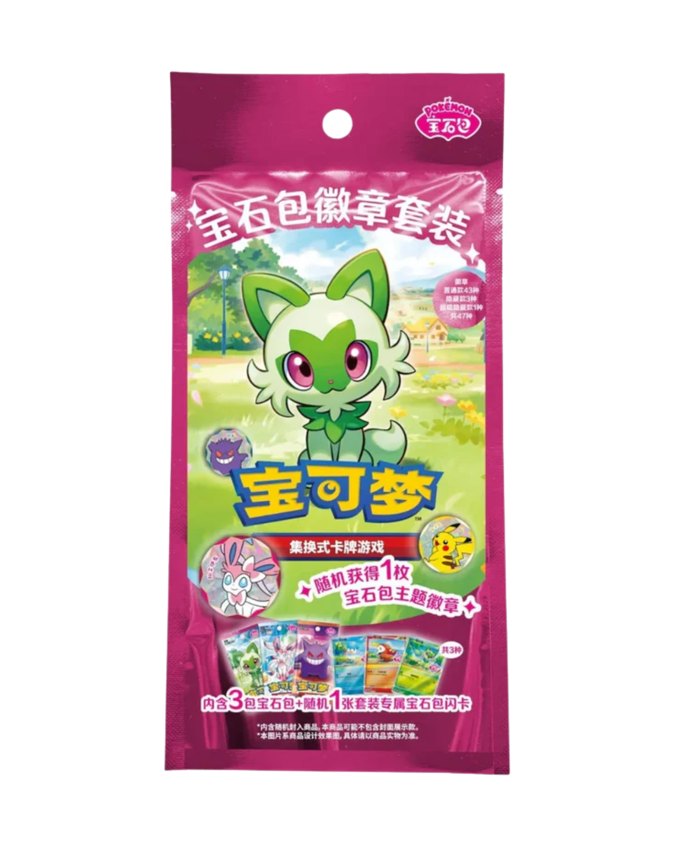 Pokemon Gem Badge Set 3 Booster + Promo + Mystery Magnet Badge Chinesisch