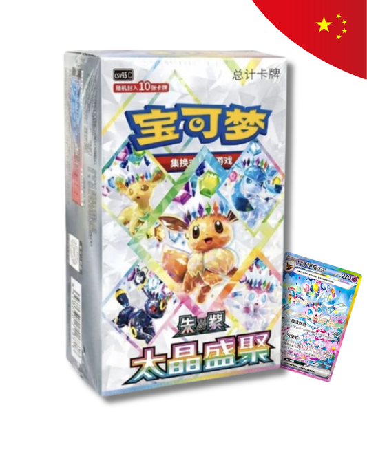 Pokémon Terastal Gathering CSV9.5C Display – 10 Booster Chinesisch – Produktabbildung