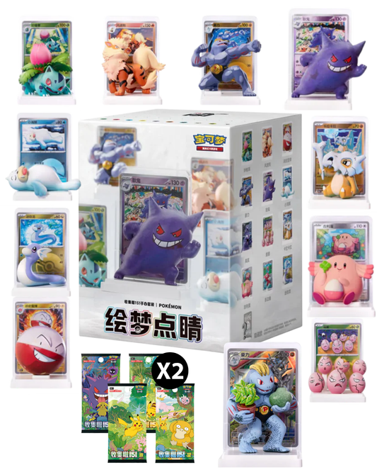 Pokemon Collect 151 Blind Box 3D Figuren Set Dream Painting+ 2 Booster (S-CHN)