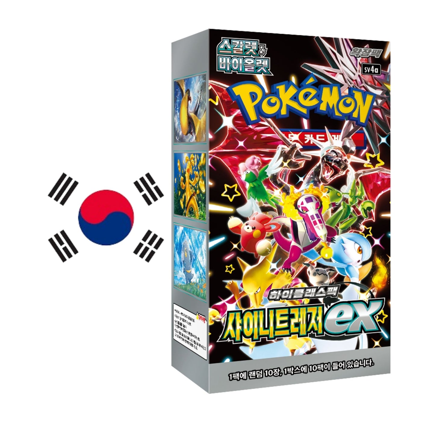 Shiny Tresure ex s4a Pokemon Booster Box 🇰🇷