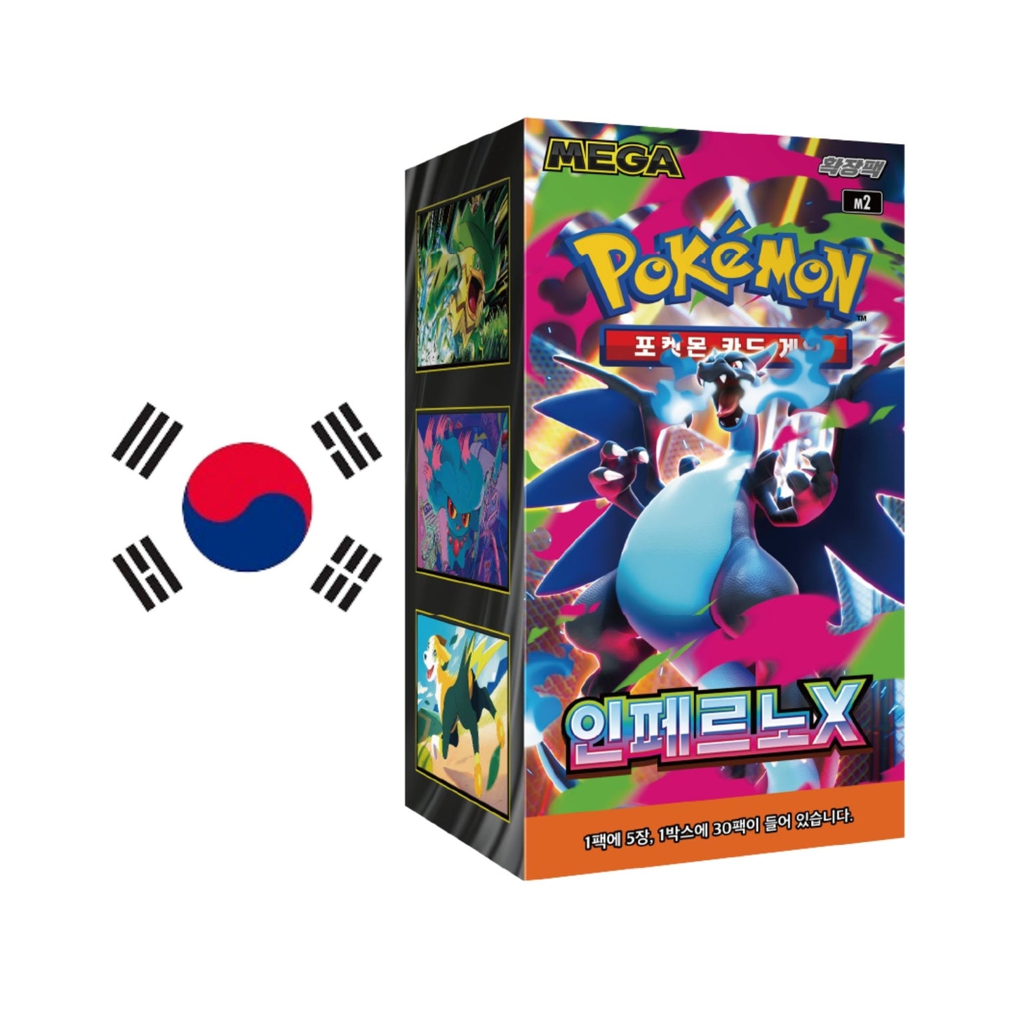 Inferno X M2 Pokemon Booster Box 🇰🇷