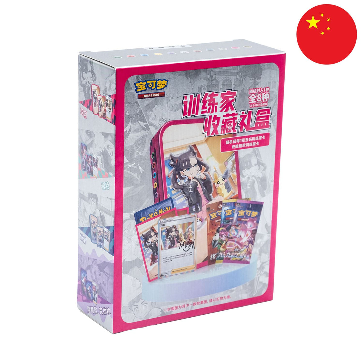 Pokémon Trainer Tin Gift Box – Chinesisch – Produktabbildung