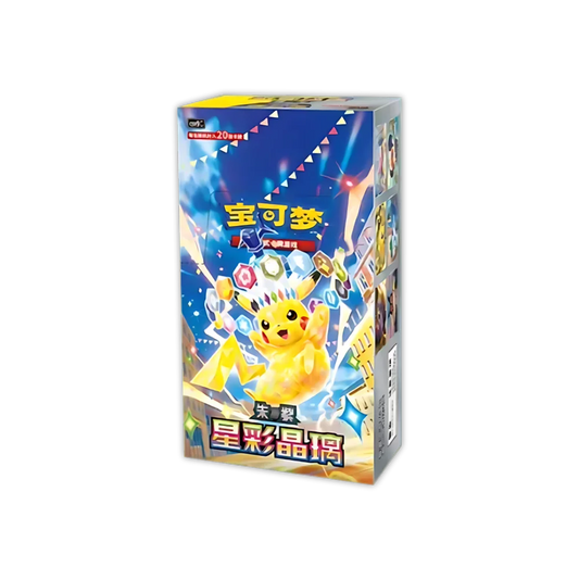 Pokémon Stellar Crystal CSV9C Jumbo Display – Chinesisch – Produktabbildung