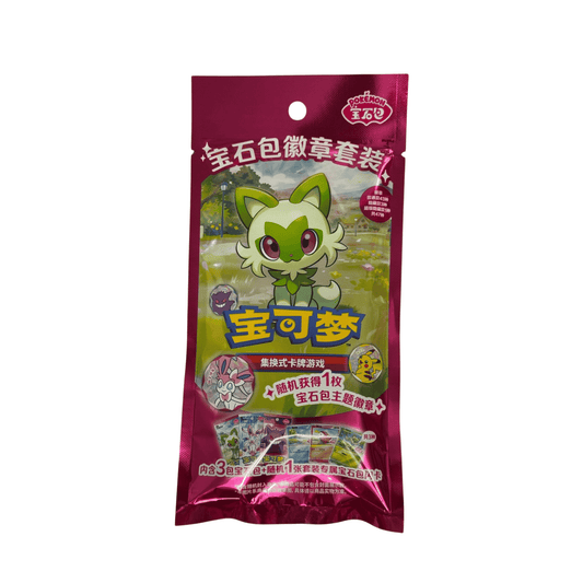 Gem Pack Badge Set  🇨🇳