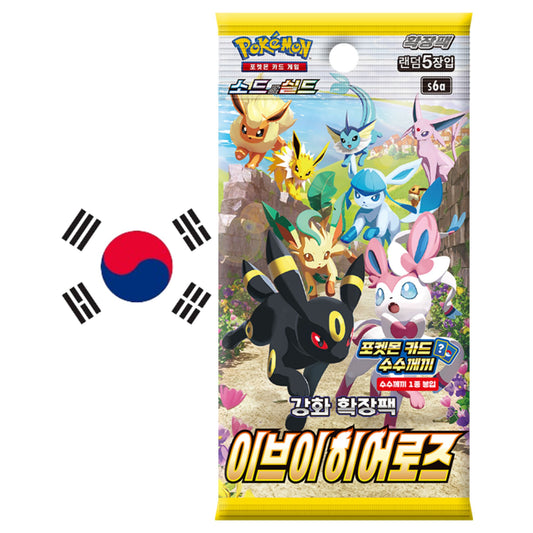 Eevee Heroes s6a Pokemon Booster 🇰🇷