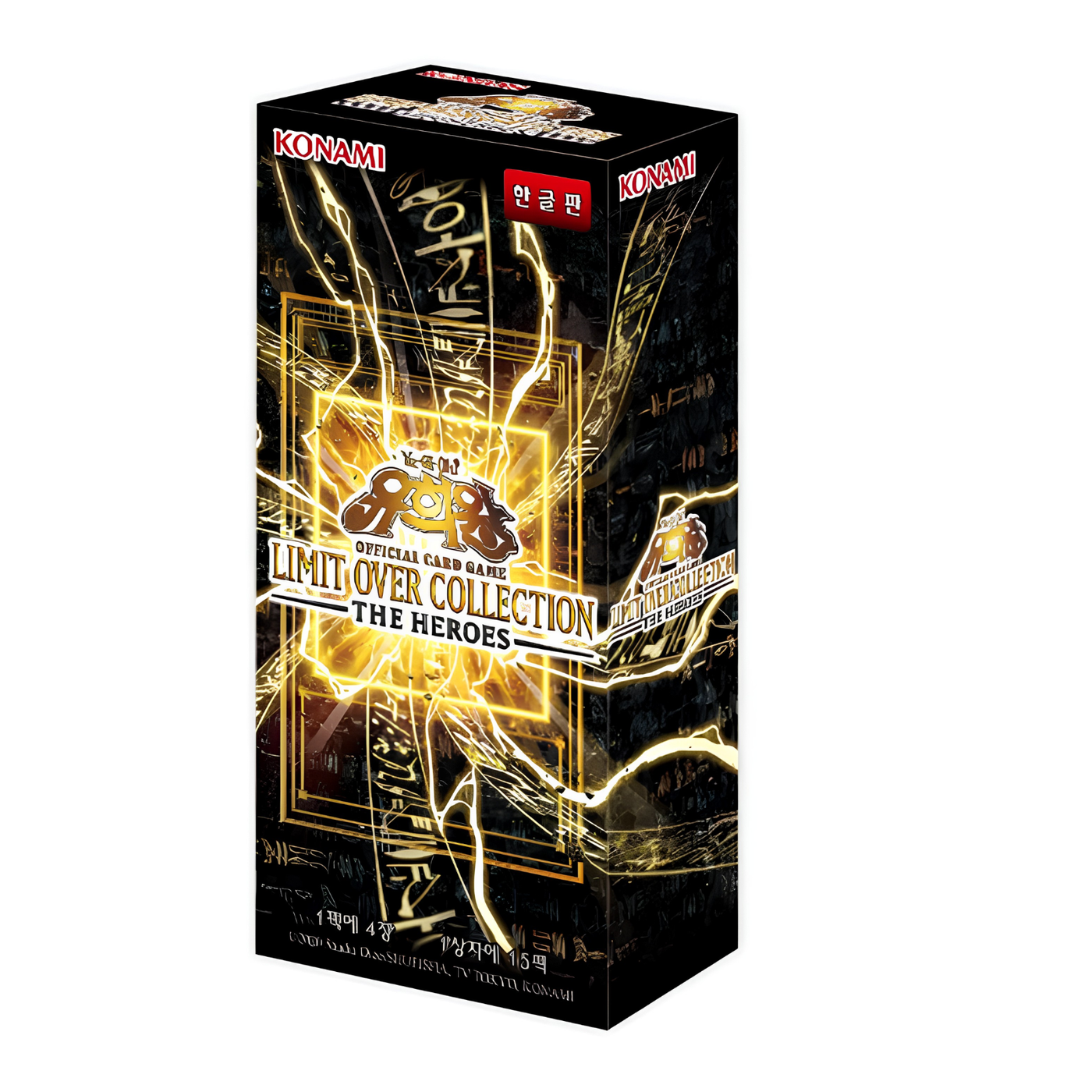 Yu-Gi-Oh! Limit Over Collection: The Heroes Display – Koreanisch – Produktabbildung