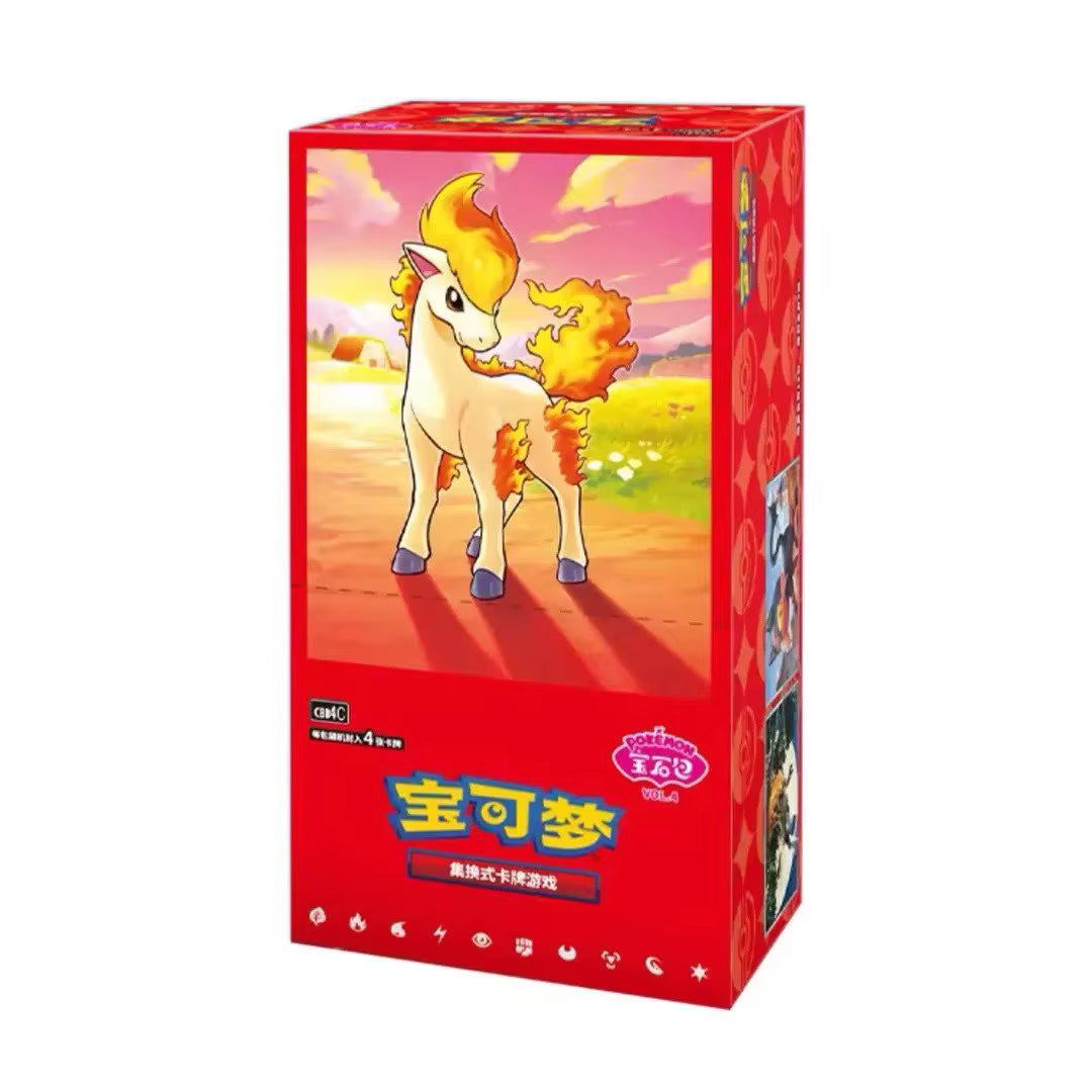 Gem Pack Vol 4 🇨🇳